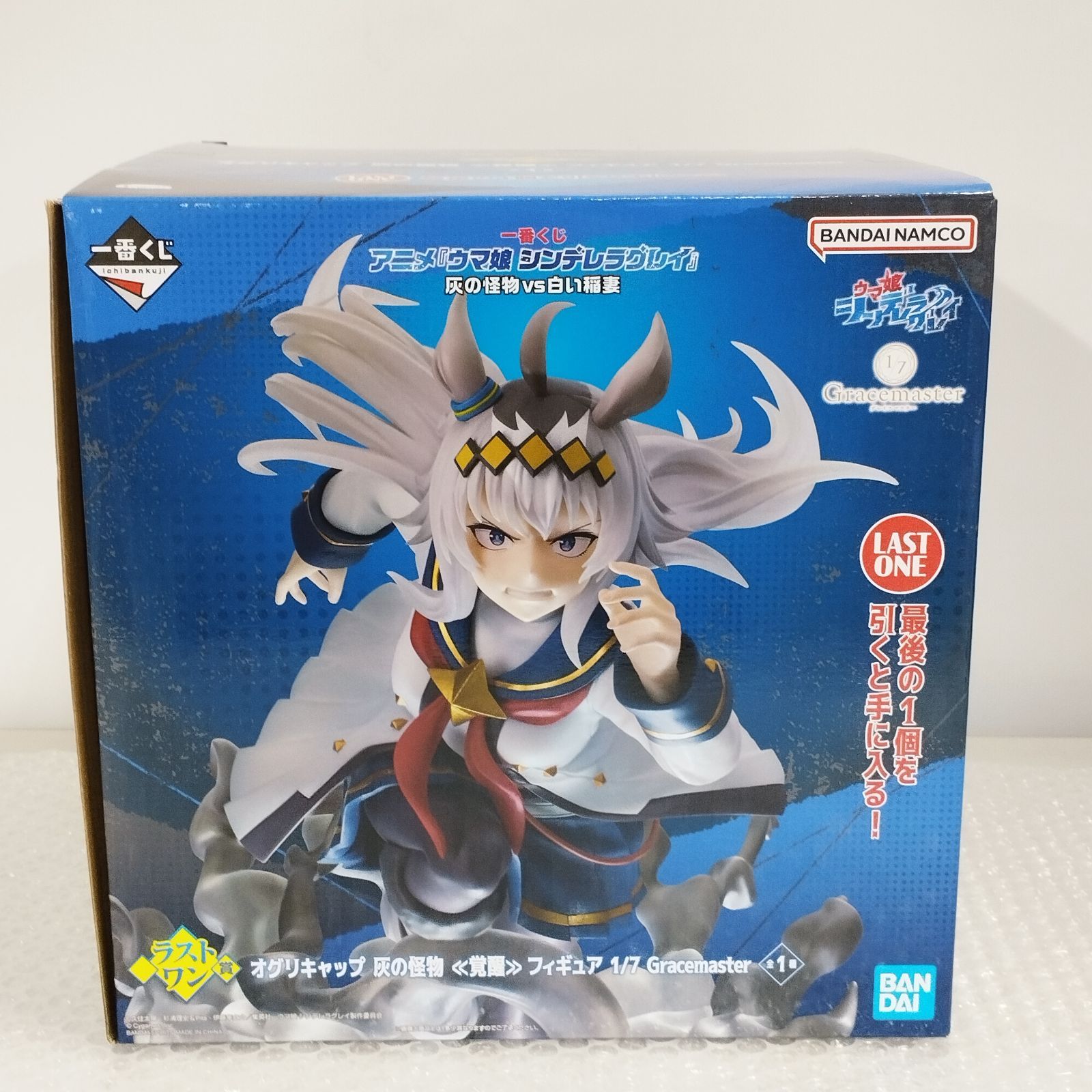 D45337】（開封品）ウマ娘 シンデレラグレイ 一番くじ ラストワン賞