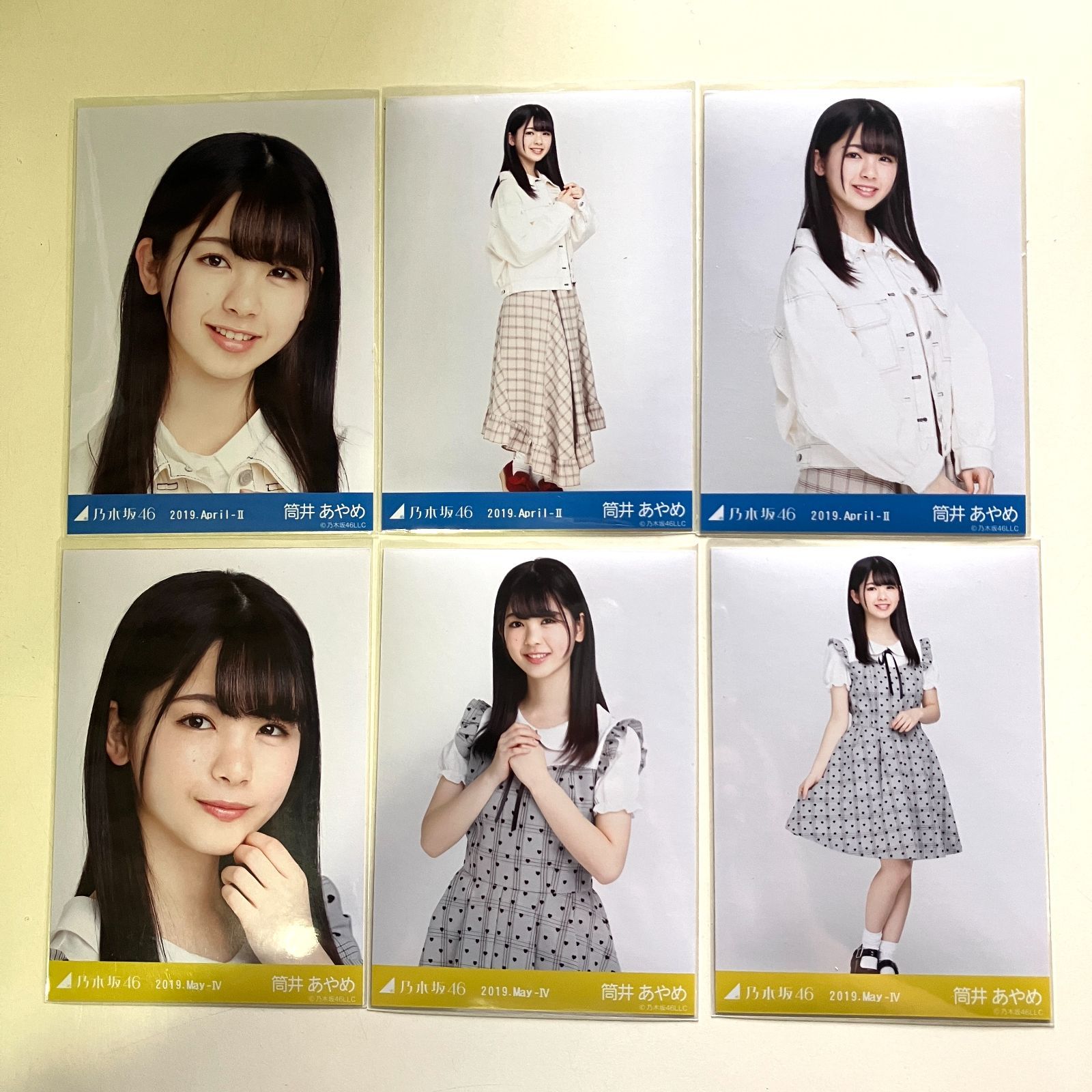 乃木坂46 筒井あやめ 生写真 コンプ 5セット NL6176P f115 - メルカリ