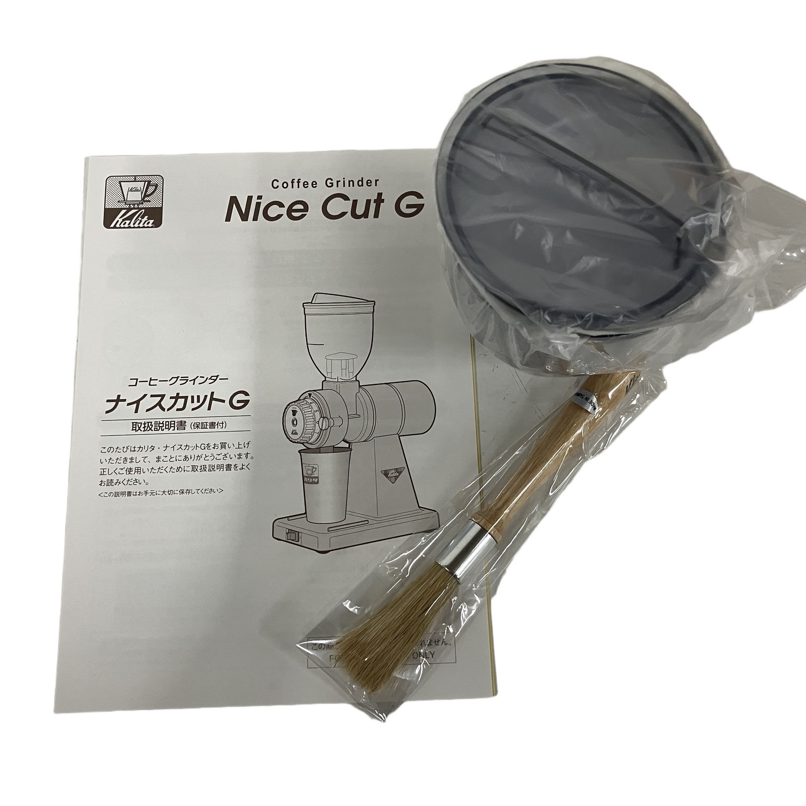 Kalita カリタ Nice cut G ナイスカットG タスカンブルー #61109 電動 