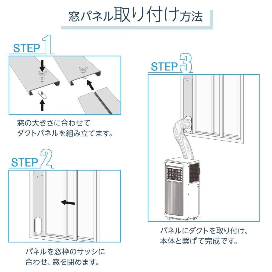 #2809 スポット エアコン クーラー 除湿機能付き 冷風機 ポータブル 移動ラクラク 除湿 窓パネル付き 工事不要 リモコン対応 暑さ対策 熱中症対策 簡単取付 ※一部地域離島別途配送料有
