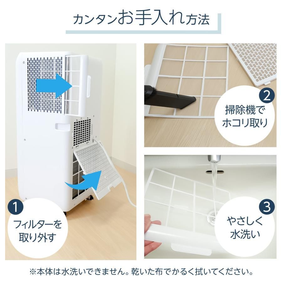 #2809 スポット エアコン クーラー 除湿機能付き 冷風機 ポータブル 移動ラクラク 除湿 窓パネル付き 工事不要 リモコン対応 暑さ対策 熱中症対策 簡単取付 ※一部地域離島別途配送料有