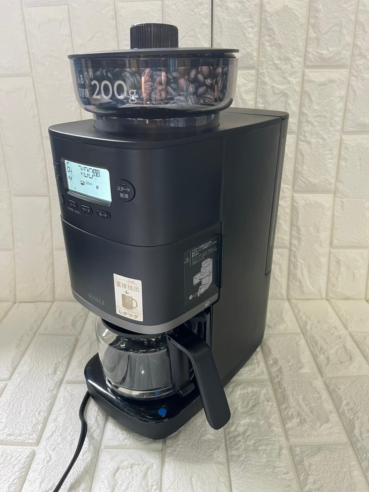 展示品・通電確認済み】siroca SC-C251 コーン式全自動コーヒー