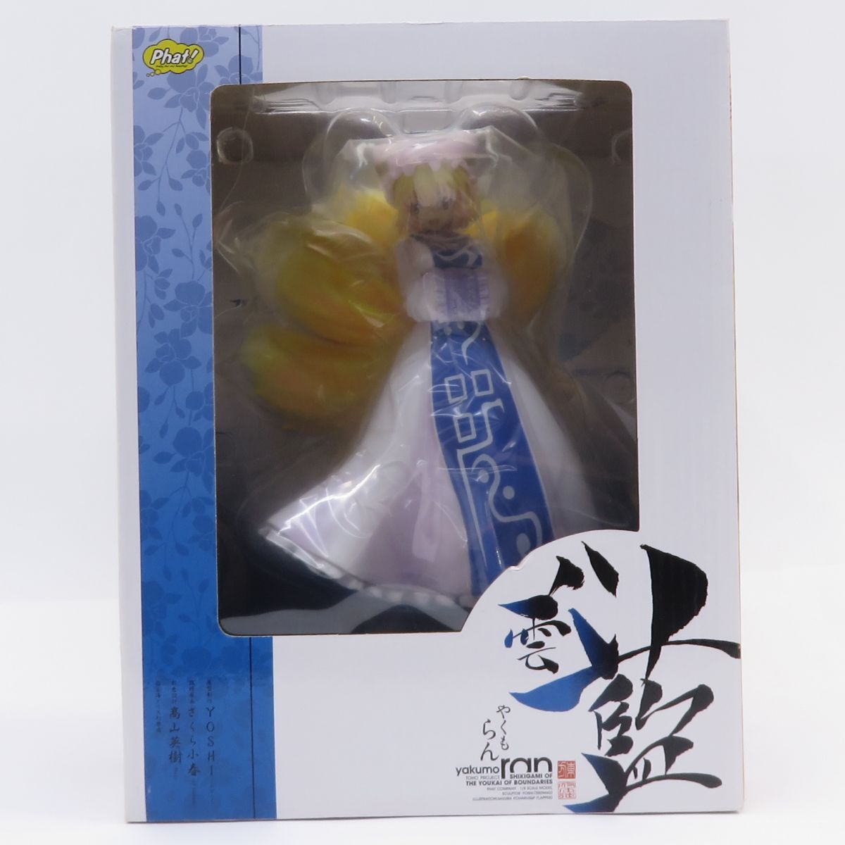 【未開封】ファット・カンパニー 東方Project 東方プロジェクト 八雲藍 やくもらん 1/8スケール フィギュア