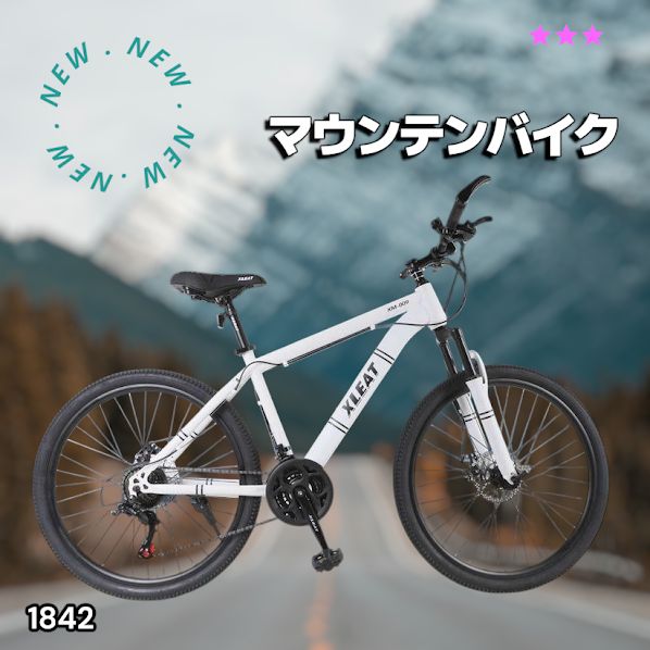 #1842 マウンテン バイク ホワイト 安心のSHIMANO製 21段変速 バルブ 英式 約9割組立済み クイックリリースレバー XM-009 ※一部地域離島別途配送料有