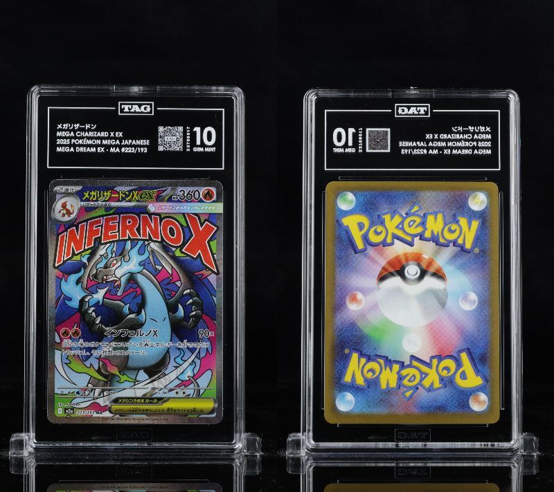PSA 10 相当 TAG10 ポケモンカード ポケカ メガリザードンXex 223/193 M2a MEGAドリームex　tc2100★
