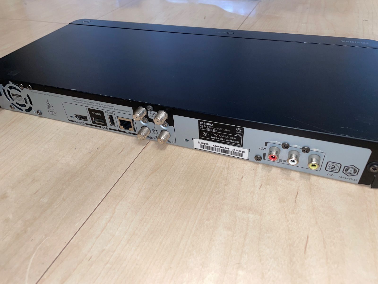 良品】東芝 REGZA HDD/BDレコーダー DBR-Z420 1TB 2番組同時録画 3D 