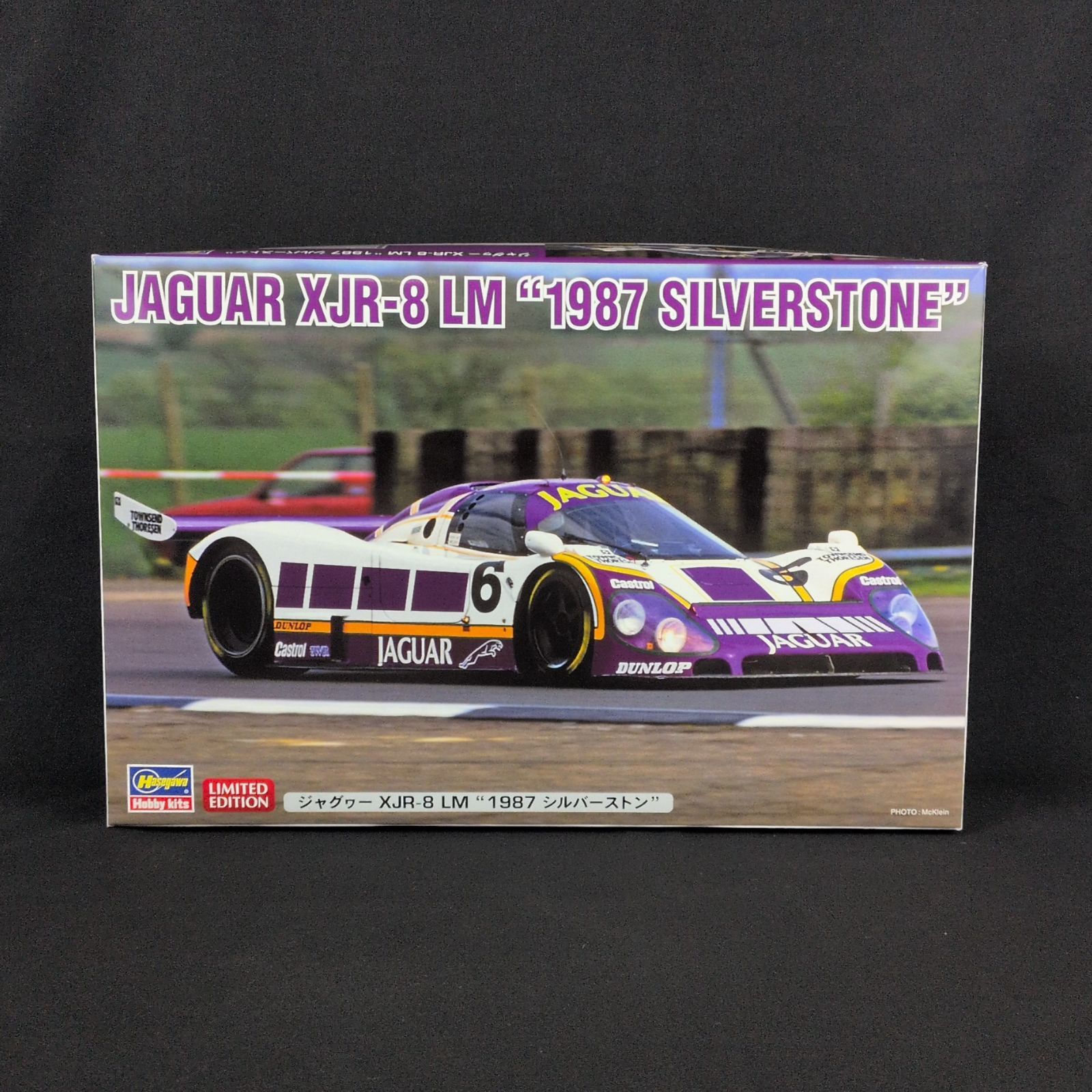 【限定版・新品】 ハセガワ 20615 1/24 ジャグヮー XJR-8 LM “1987 シルバーストン” LIMITED EDITION