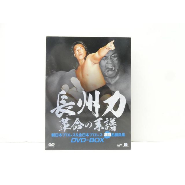 長州力 DVD-BOX 革命の系譜 新日本プロレス＆全日本プロレス 激闘名勝負集 DVD △WV1934