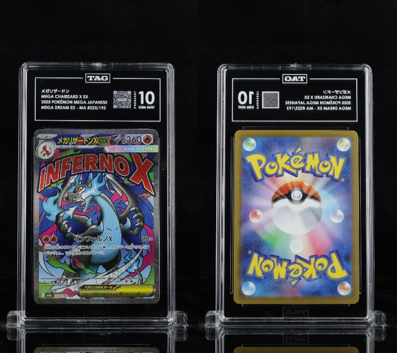 PSA 10 相当 TAG10 ポケモンカード ポケカ メガリザードンXex 223/193