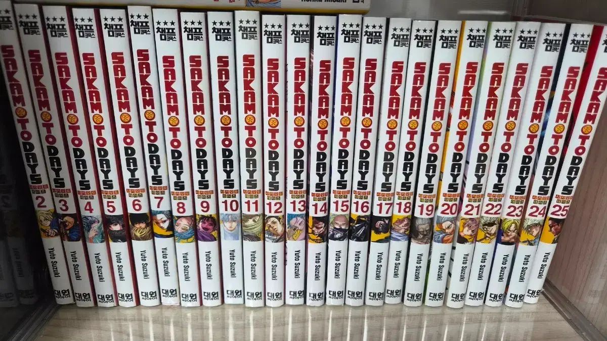 サカモトデイズ 漫画 2 巻 25 出品
