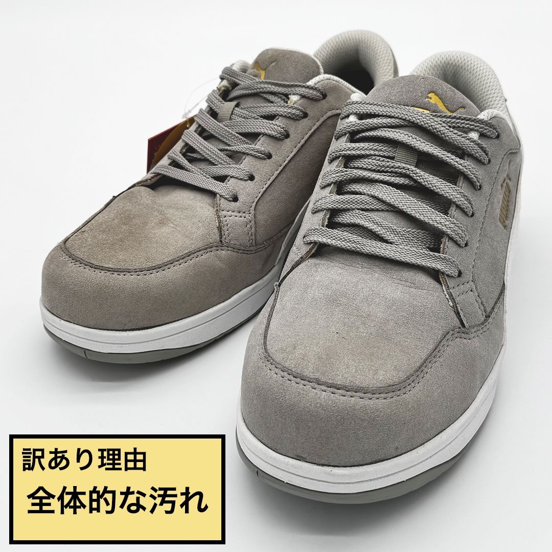 新品訳あり】PUMA SAFETY エアツイスト2.0 ロー 25.5cm/グレー 64.218