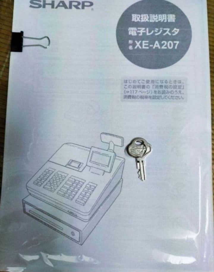 美品シャープレジスター XE-A207 PC連携売上管理設定無料 207418