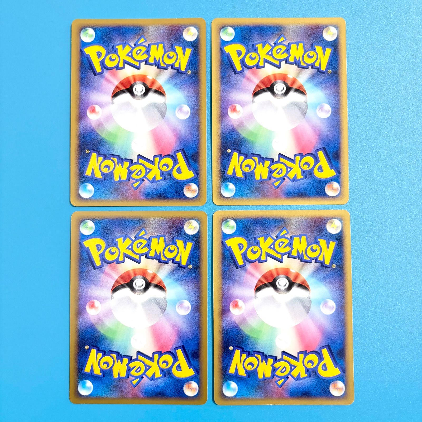 まとめ売り】ポケモンカード まとめ売り 7枚セット - メルカリ