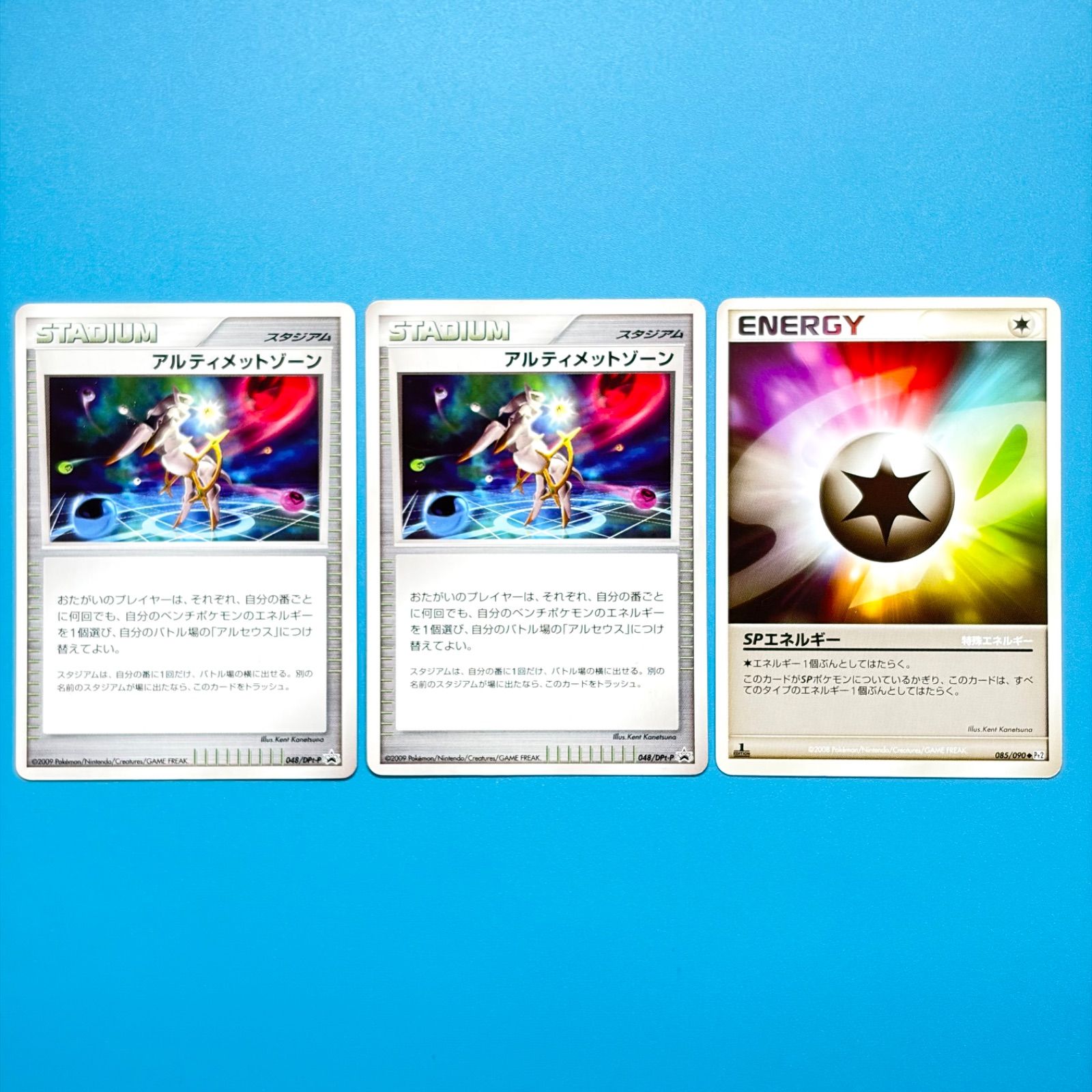 まとめ売り】ポケモンカード まとめ売り 7枚セット - メルカリ