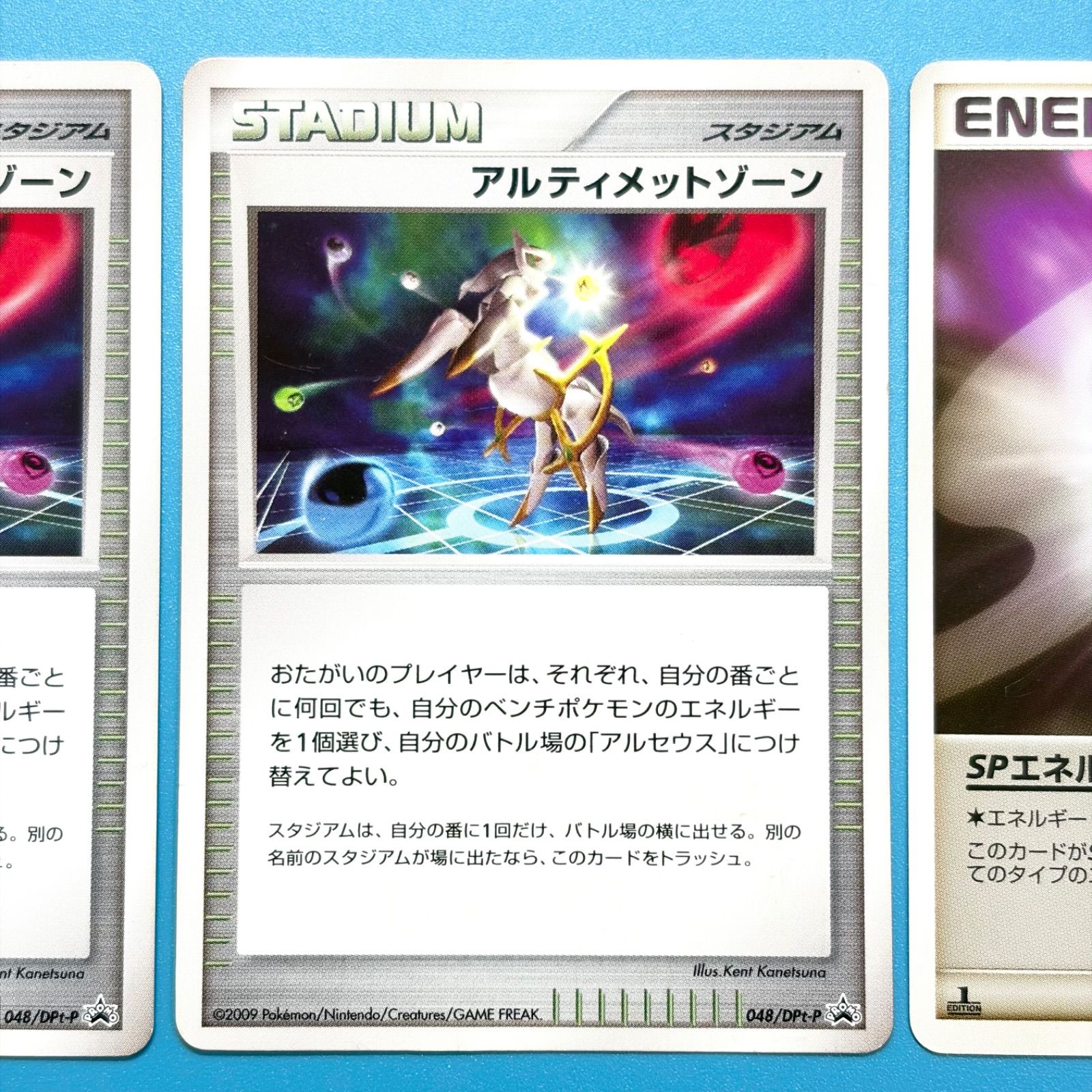 まとめ売り】ポケモンカード まとめ売り 7枚セット - メルカリ