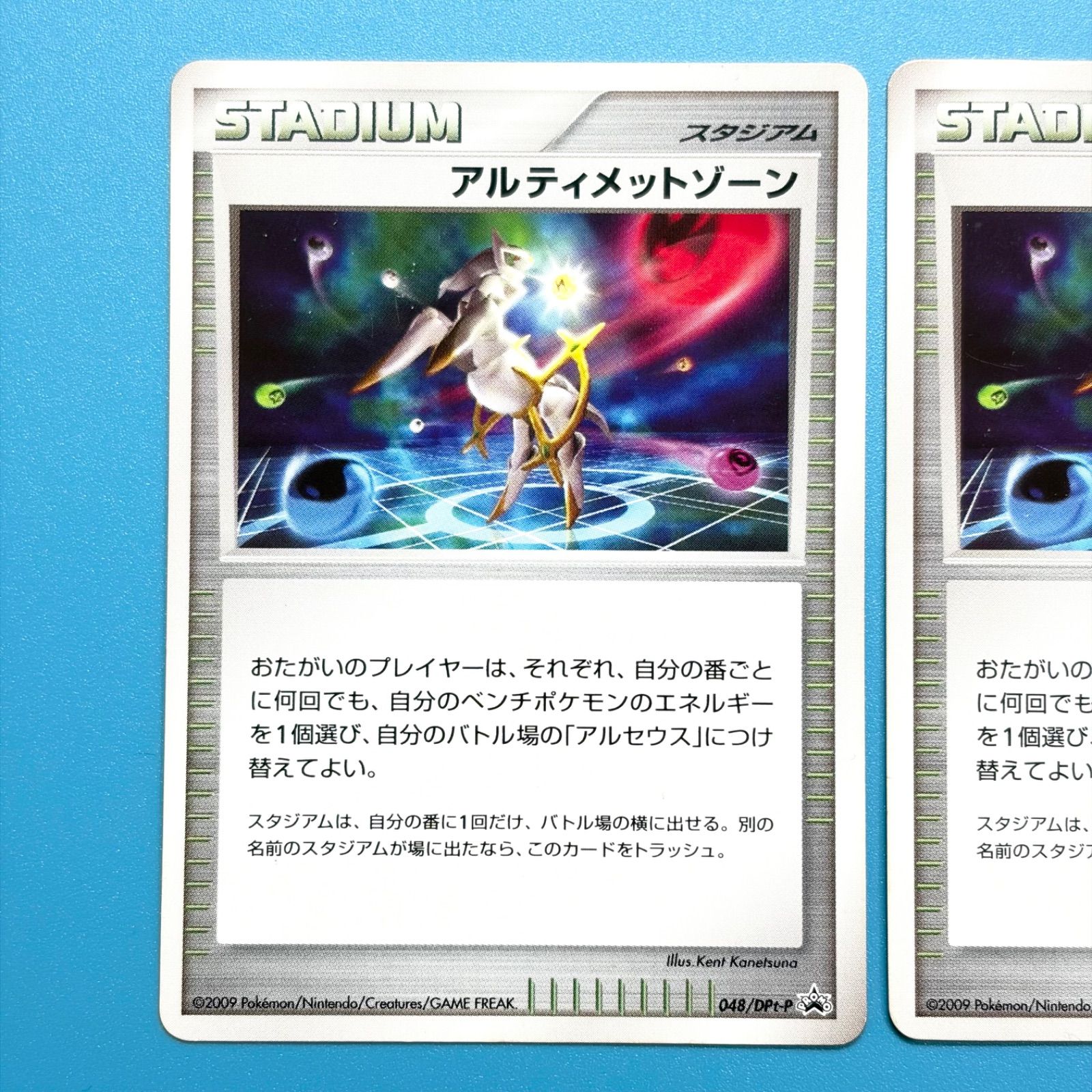 まとめ売り】ポケモンカード まとめ売り 7枚セット - メルカリ