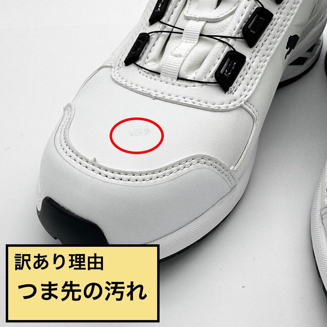 新品訳あり】PUMA SAFETY ライダー2.0 ディスク ロー 26.0cm/ホワイト