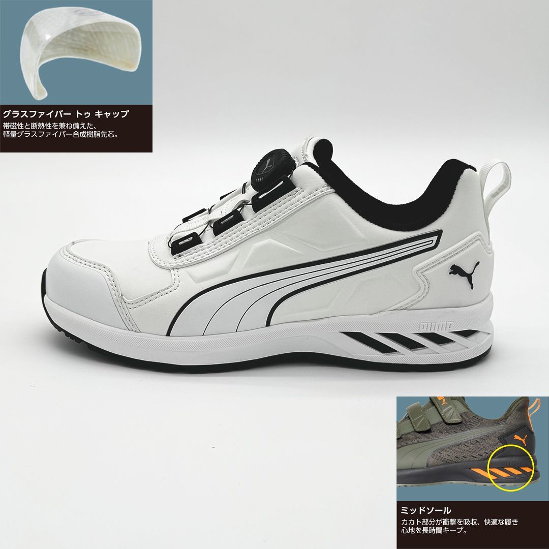 新品訳あり】PUMA SAFETY ライダー2.0 ディスク ロー 26.0cm/ホワイト