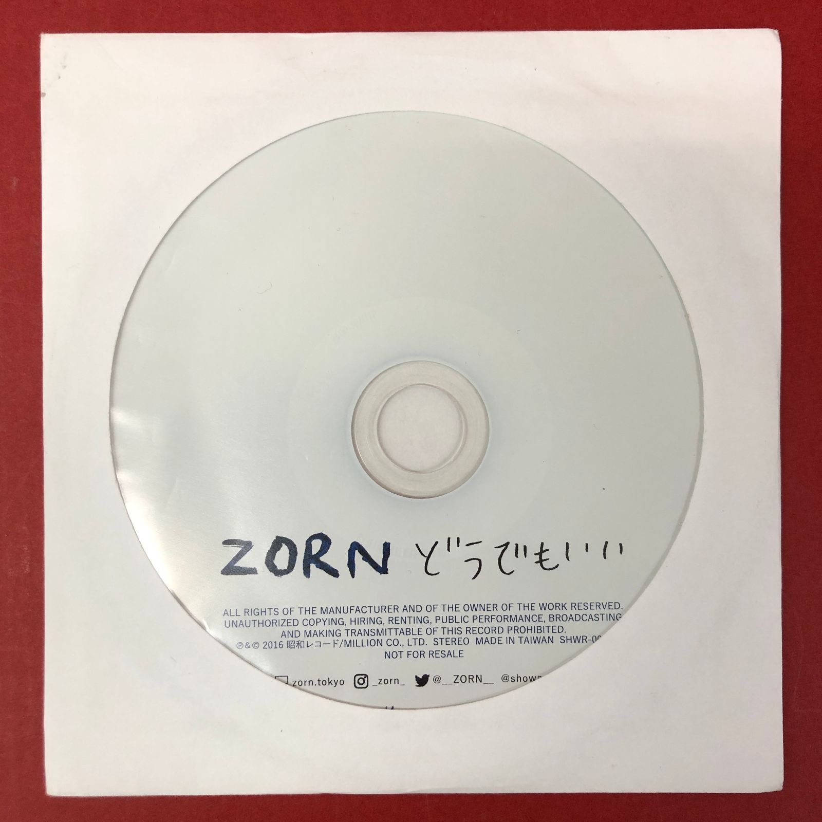□ZORN どうでもいい CD 中古品 smjcd097036 - メルカリ