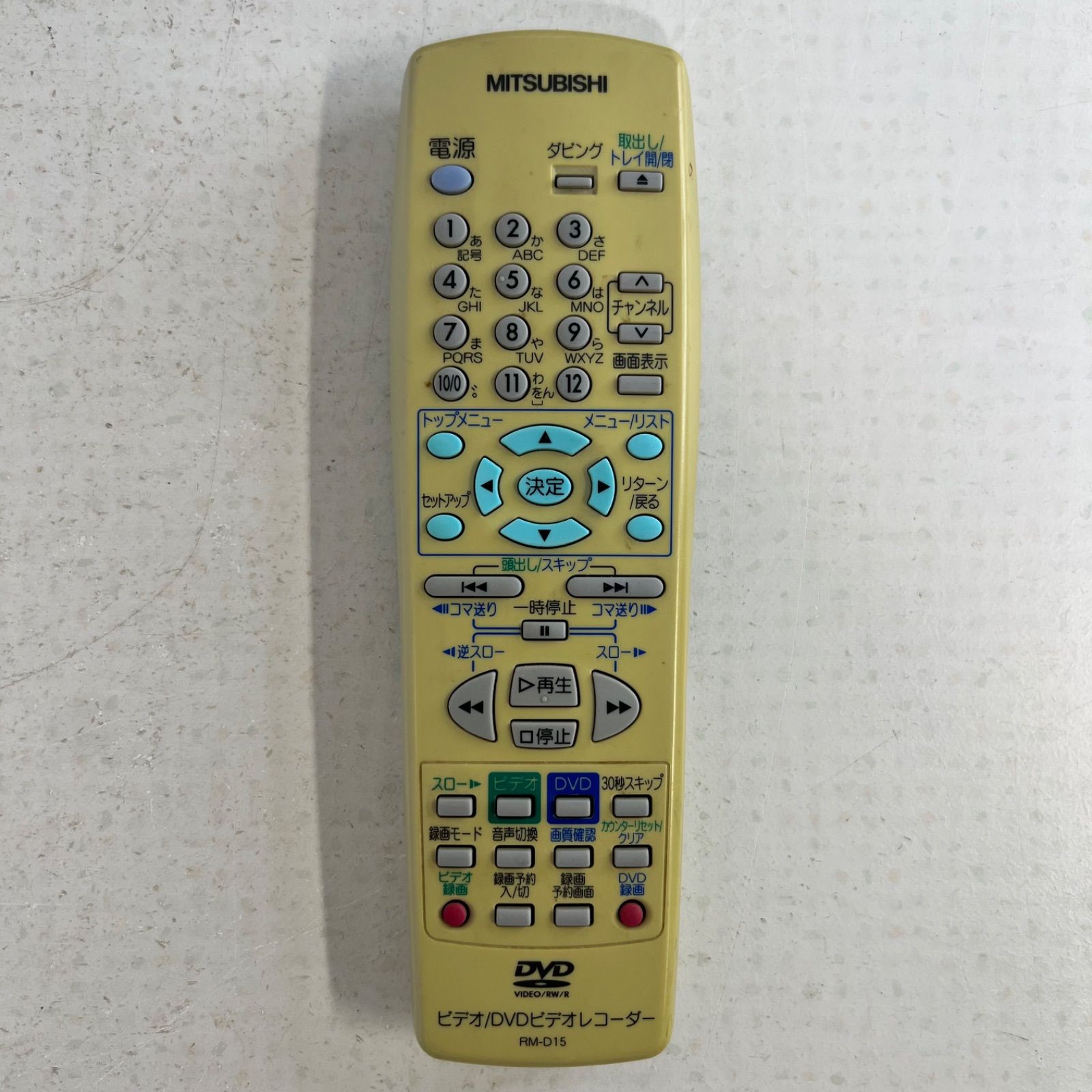 一部動作確認済】MITSUBISHI DVR-S310 ビデオ一体型DVDレコーダー