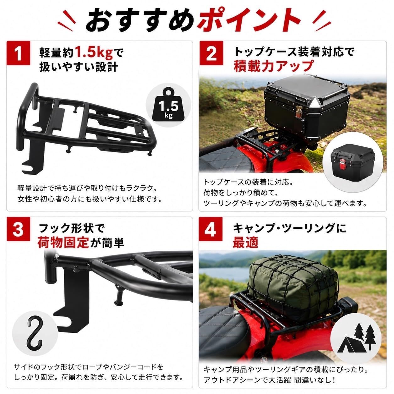 Kanoan ホンダ 用 リアキャリア ハンターカブ CT125 JA55 JA65 ブラック トップケース 対応 軽量 スチール製 荷台 キャリア キャンプ ツーリング 積載 カスタム パーツ 社外品 Kanoan ホンダ 用 リアキャリア ハンターカブ CT125 JA55 JA65 ブラック トップケース 対応 軽量 スチール製 荷台 キャリア キャンプ ツーリング 積載 カスタム パーツ 社外品