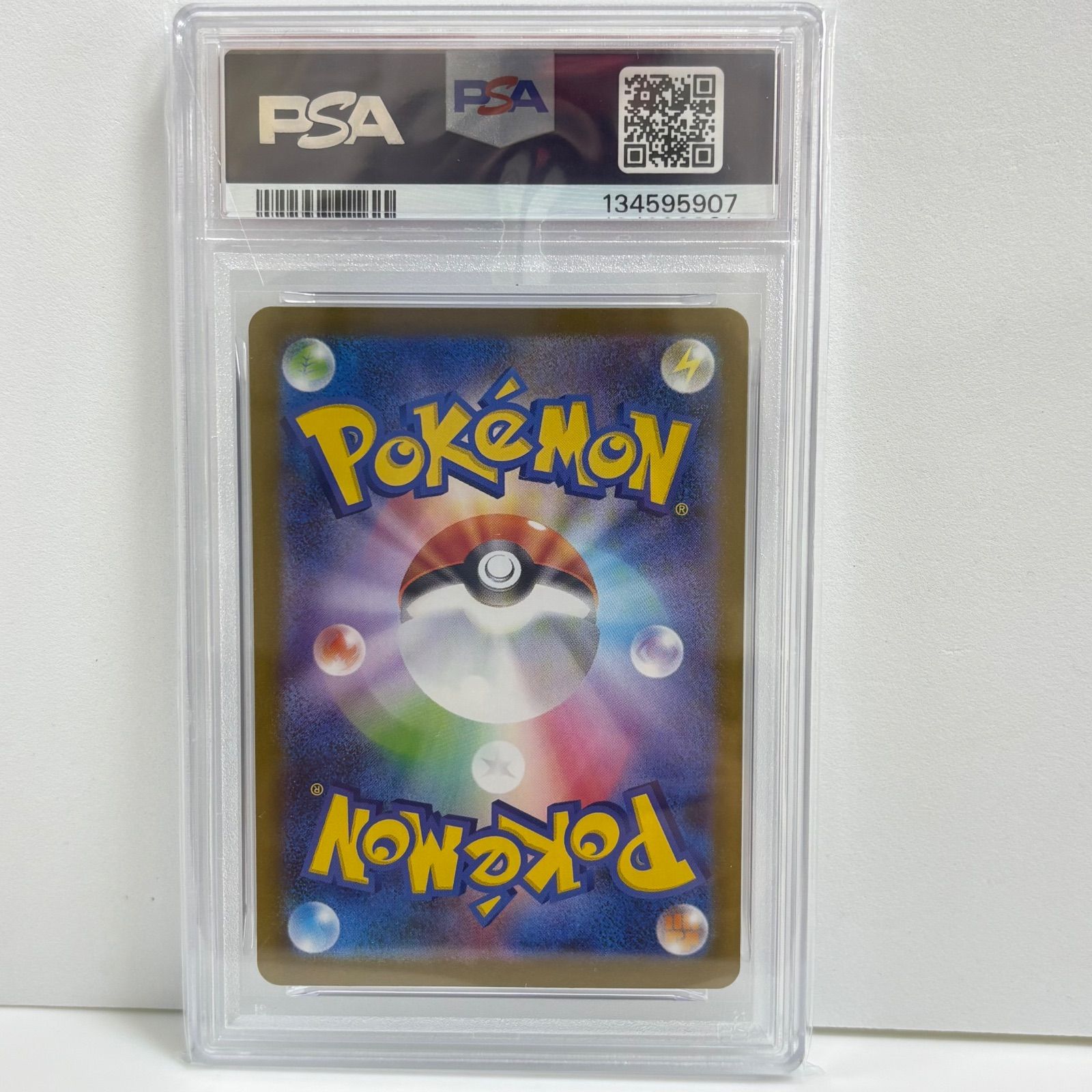 PSA10 エリキテル AR [M1S 070/063](拡張パック「メガシンフォニア