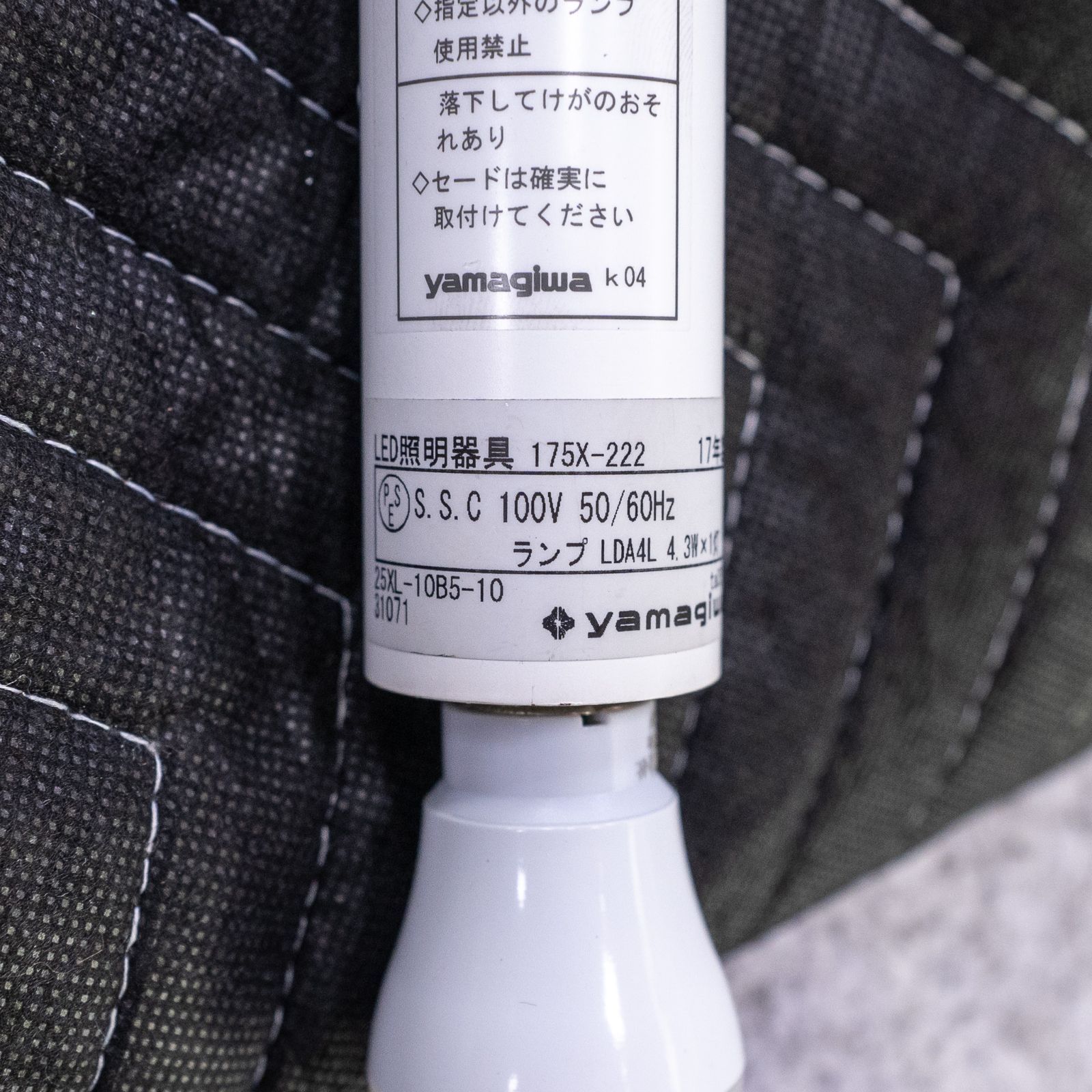 【中古品】LASVIT / FROZEN LARGE / ラスビット