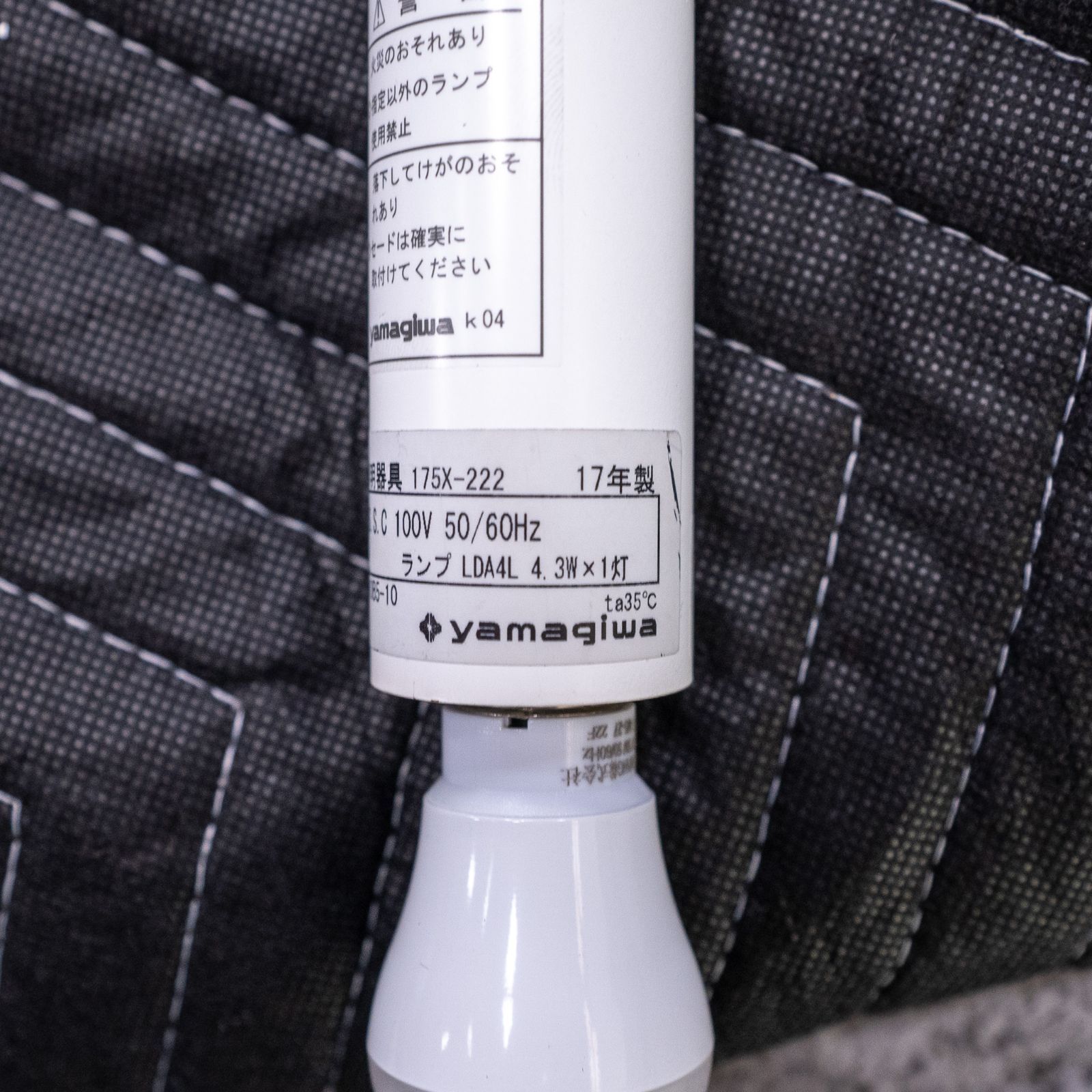 【中古品】LASVIT / FROZEN LARGE / ラスビット