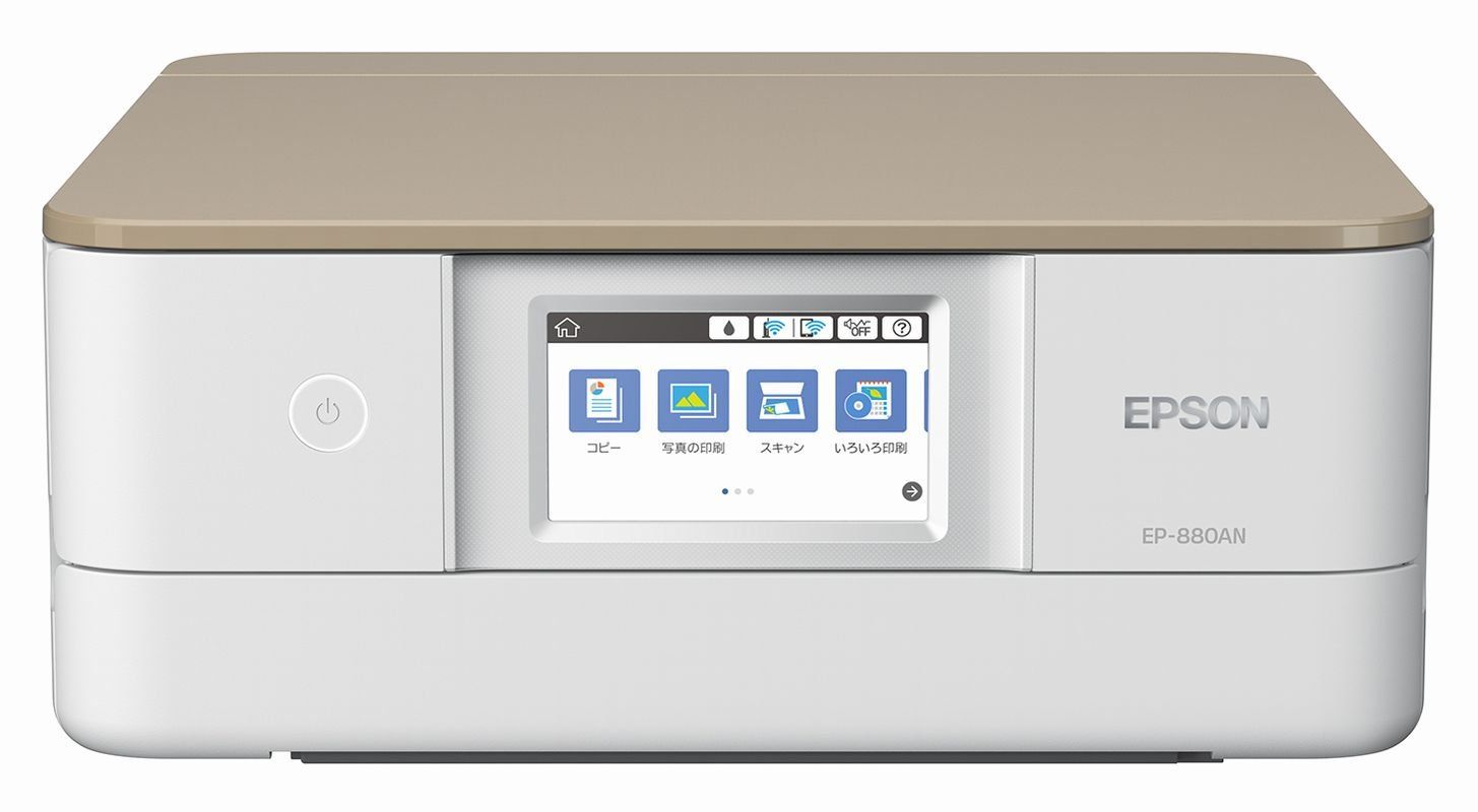 旧モデル エプソン プリンター A4 インクジェット 複合機 カラリオ EP-880AN ニュートラルベージュ(2017年モデル) [ニュートラルベージュ]