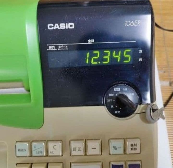 カシオレジスター 106ER 簡単便利特殊 送料込 195816 - メルカリ
