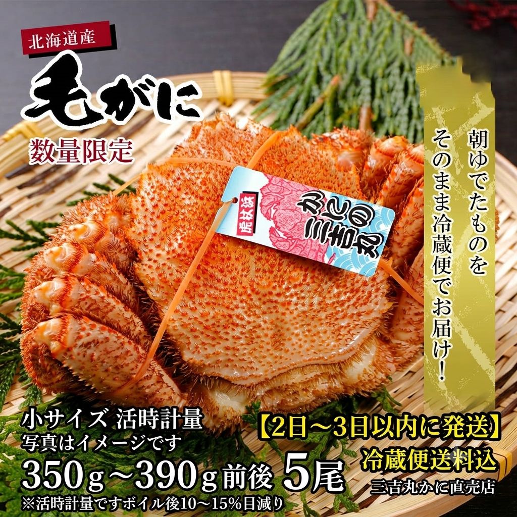 マルハニチロ 金線たらばがに KING CRAB 缶詰 3缶セット