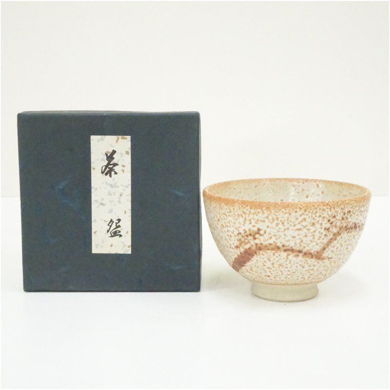 久尻窯造 志野茶碗（紙箱） 茶道 抹茶 おしゃれ 抹茶茶碗 抹茶碗 和