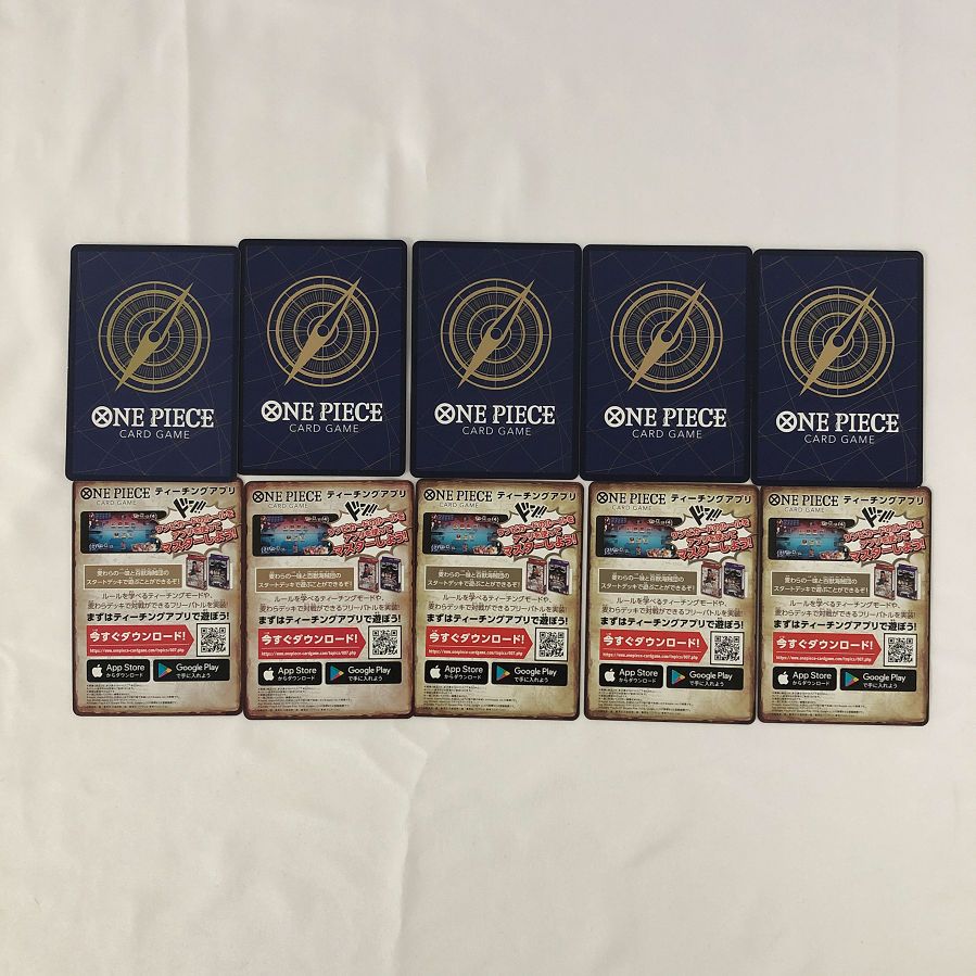 ワンピースカード まとめ売り 引退品 R/UC/C ドン!!カード 計89枚