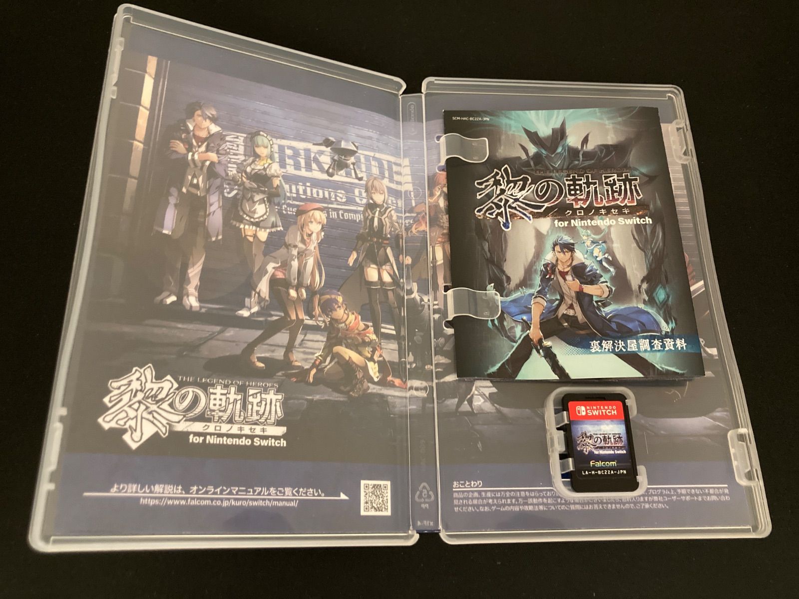 広店】英雄伝説 黎の軌跡 for Nintendo Switch ソフト【646-0039