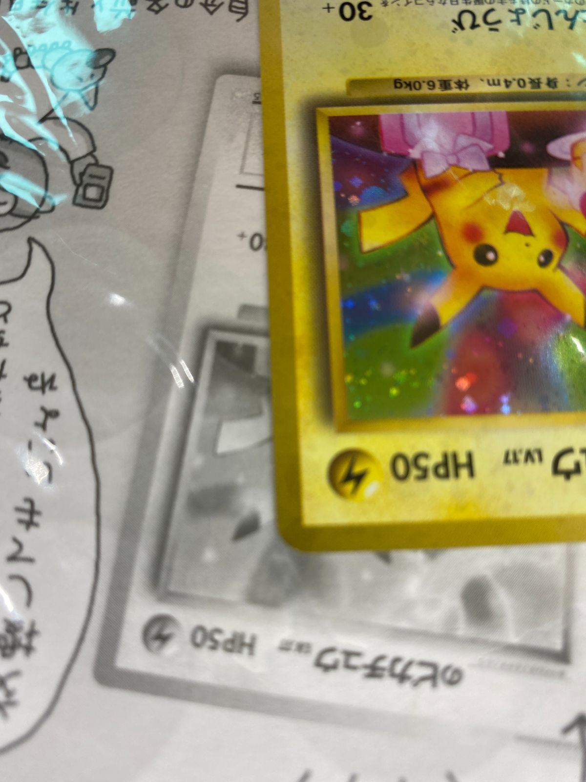 希少】2周年記念カレンダー Birthday Pikachu&Stickerシール付お