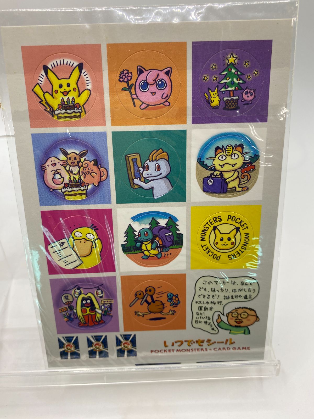 希少】2周年記念カレンダー Birthday Pikachu&Stickerシール付お