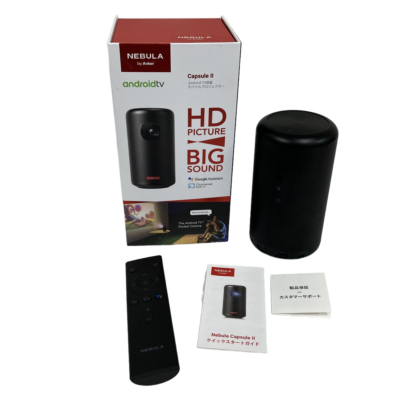 Anker Nebula Capsule II D2421 モバイル プロジェクター アンカー ブラック 映像機器 中古 O11360535