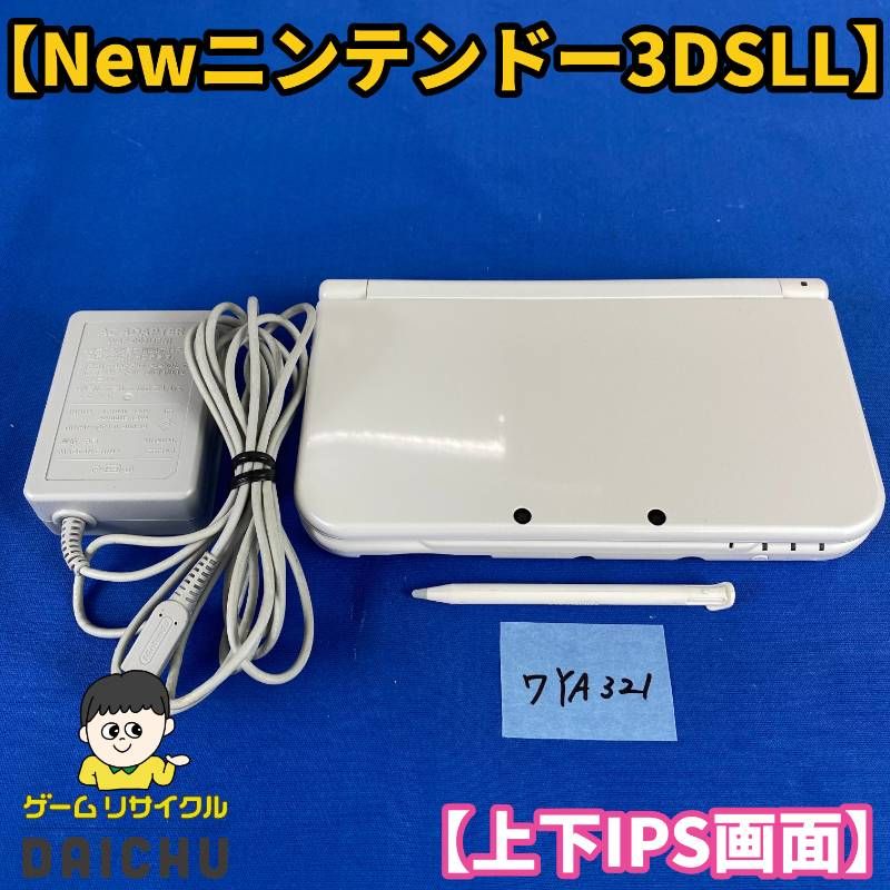 LL New 3DS IPS 本体 メタリックレッド 公式通販 Newニンテンドー3DS