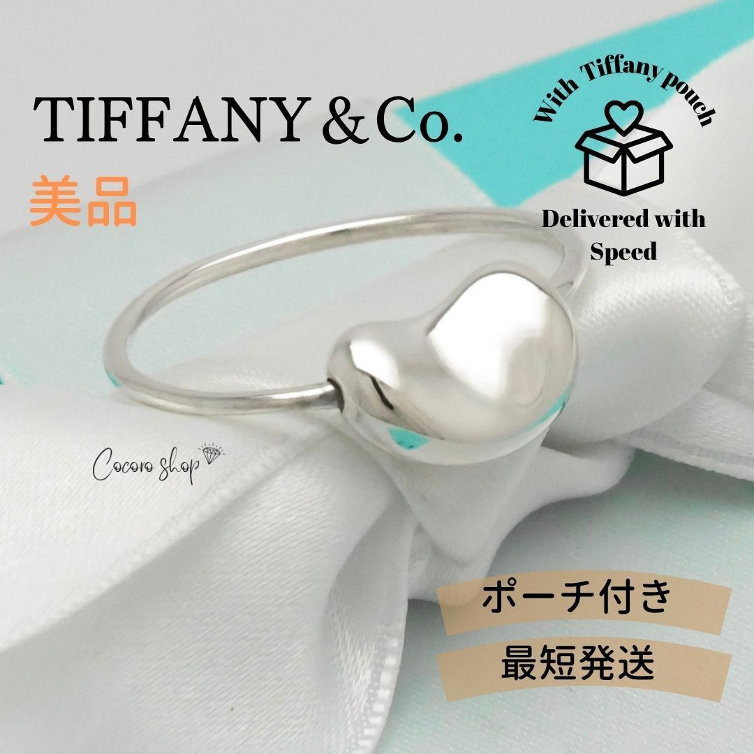 美品】ティファニー TIFFANY＆Co. ビーン エルサペレッティ ワイヤー