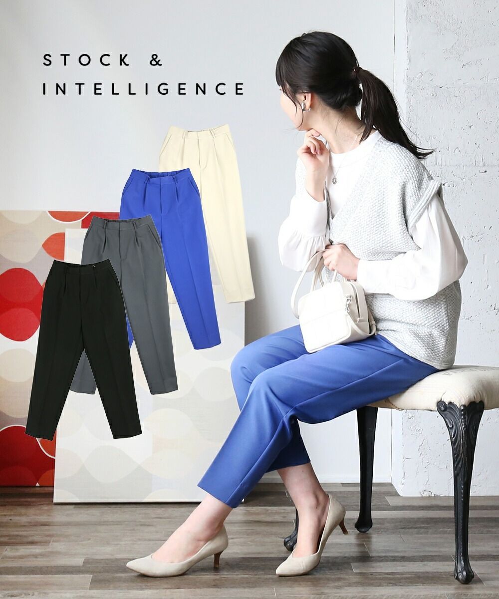 【30%OFF】ストックアンドインテリジェンス STOCK&INTELLIGENCE パンツ テーパードパンツ ボトム テーパード 美脚 センタープレス 上品 オフィス スラックス カジュアル ・85-40607-0482401(レディース)