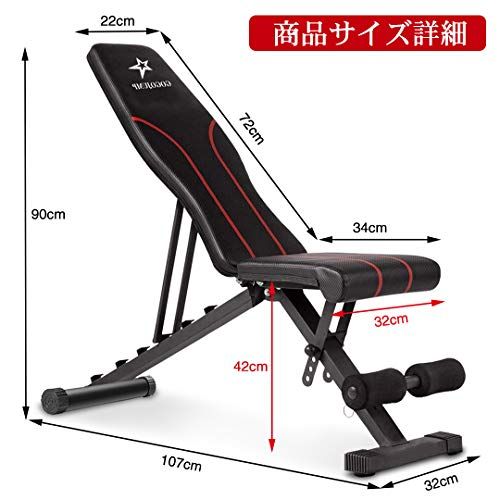 GOGOJUMP トレーニングベンチ 家庭用 折りたたみ式 インクライン