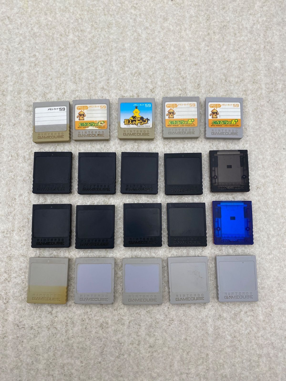 ゲームキューブ 　メモリーカード　20点
