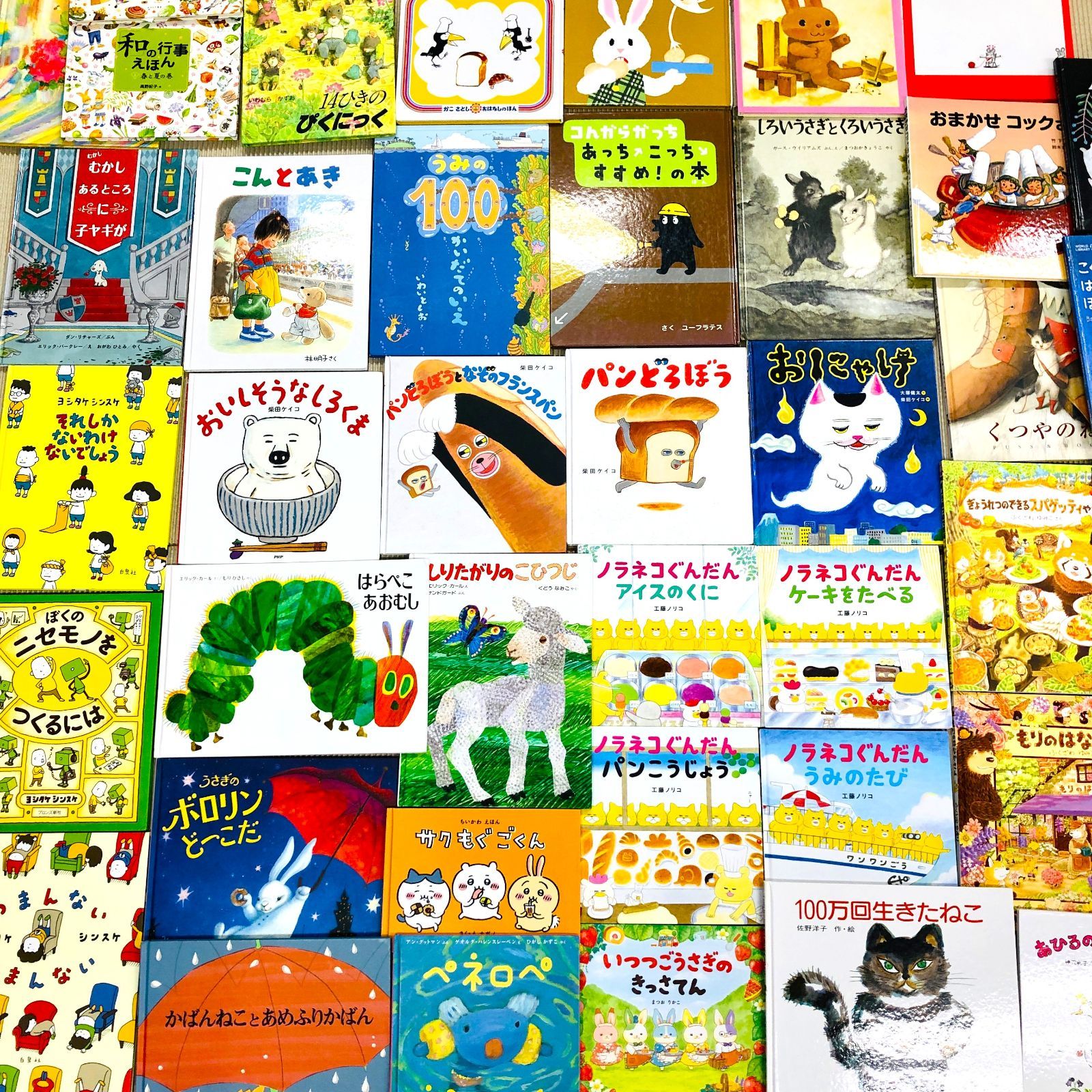 ◆[F]人気・定番絵本まとめ売り40冊 ノラネコぐんだん はらぺこあおむし ちいかわ