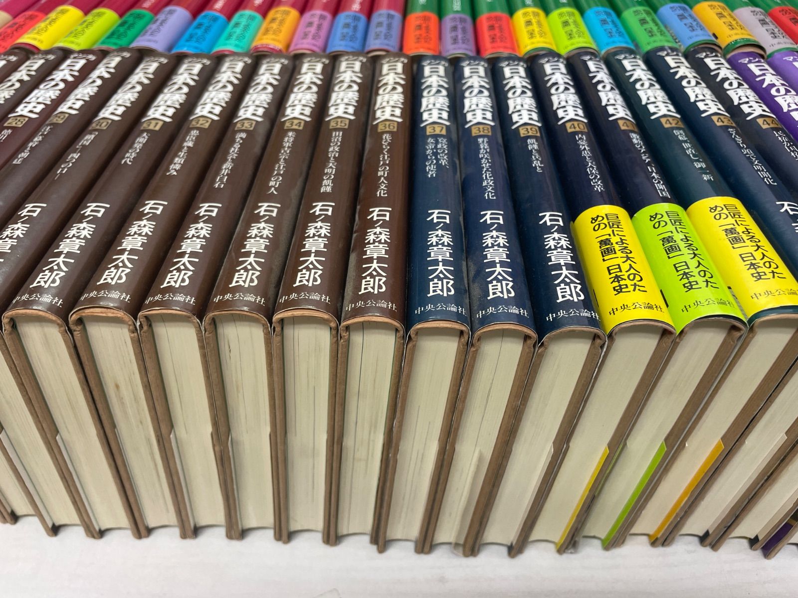 平/倉庫入口箱 マンガ日本の歴史 全48巻 完結セット 石ノ森章太郎 日本