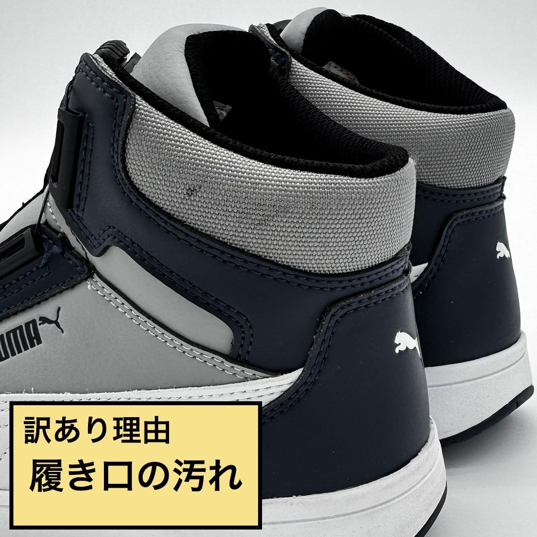 新品訳あり】PUMA SAFETY フロントコート ディスク ミッド 26.0cm