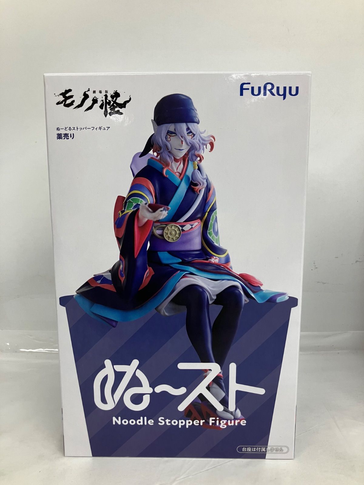 未開封 モノノ怪 ぬーどるストッパーフィギュア 薬売り 3個セット