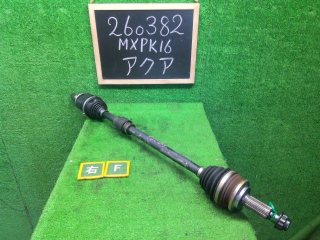 アクア 右フロントドライブシャフト 6AA-MXPK16 43410-K0090 089 自社品番260382