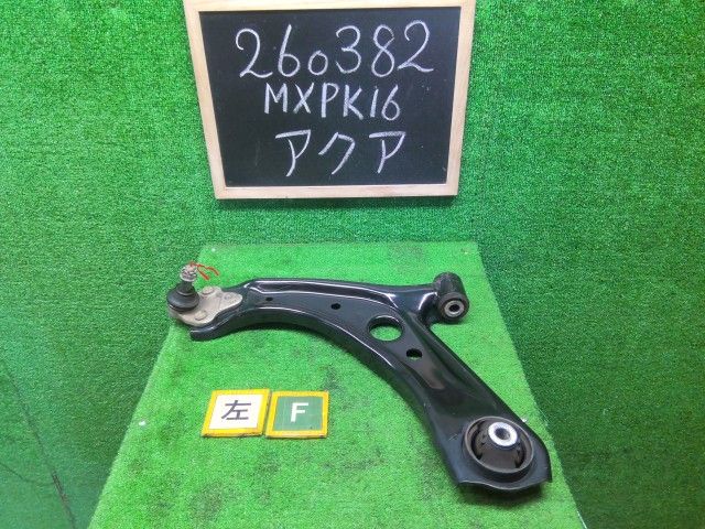 アクア 左フロントロアアーム 6AA-MXPK16 48069-K9000 089 自社品番260382