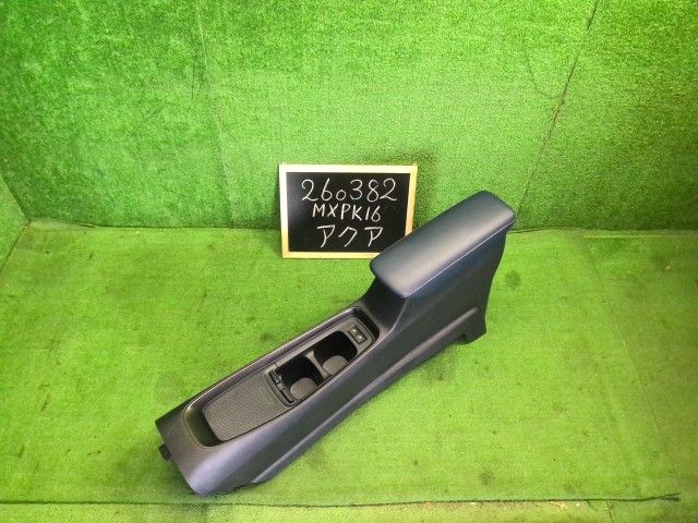 アクア コンソールボックス 6AA-MXPK16 58804-52070-C3 089 自社品番260382