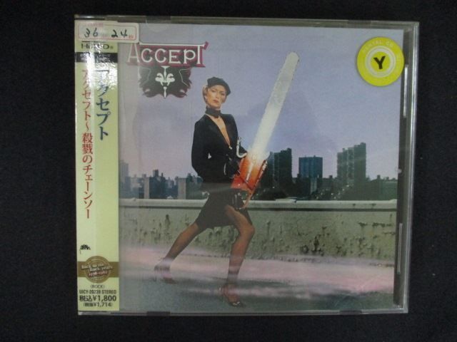 2610 レンタル版CD アクセプト～殺戮のチェーンソー/アクセプト Accept